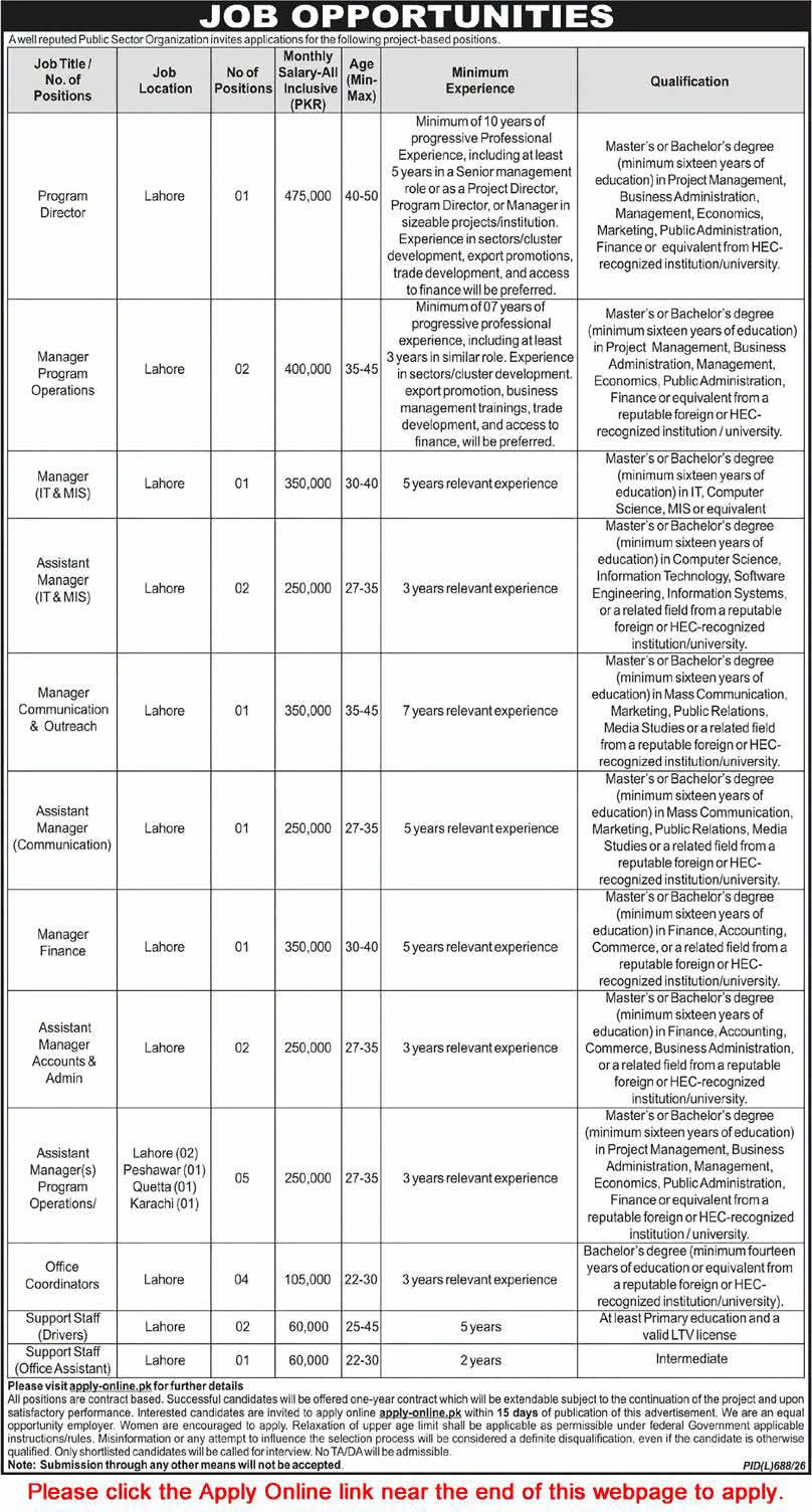 Public Sector Organization Jobs 2026