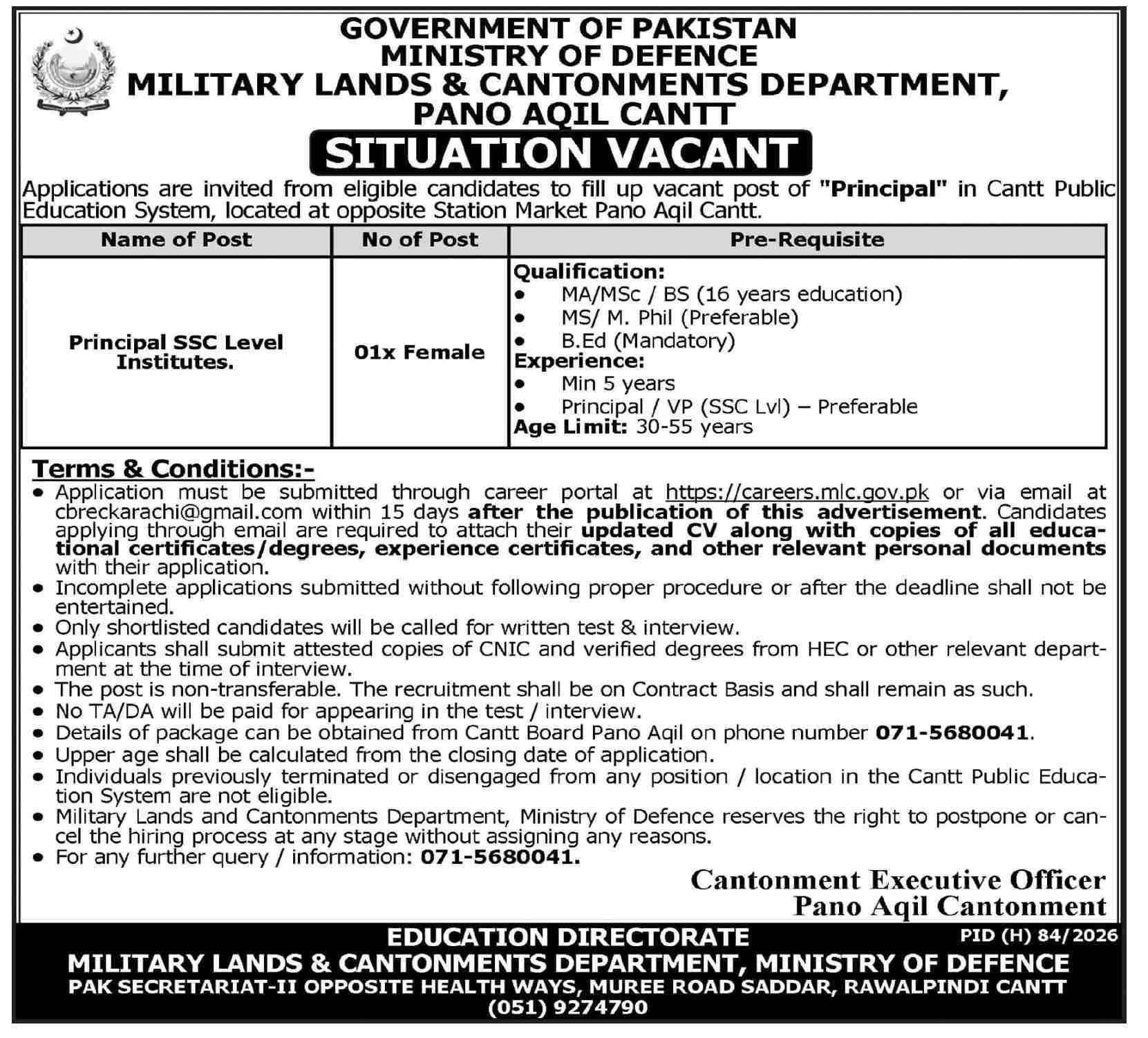 Military Lands & Cantonments Department Jobs 2026