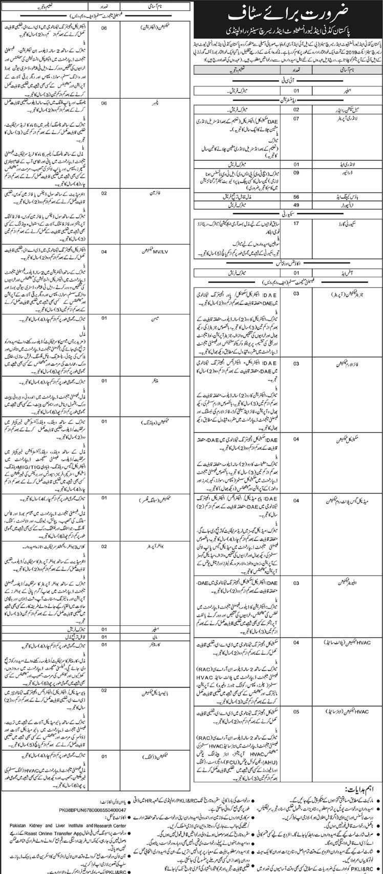 Pakistan Kidney and Liver Institute (PKLI&RC) Rawalpindi Staff Jobs 2026