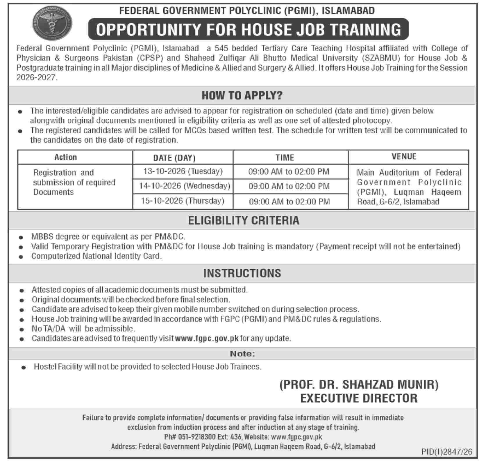 Federal Government Polyclinic (PGMI) Islamabad