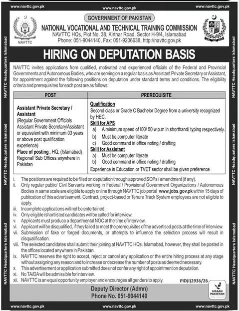 NAVTTC Jobs 2026