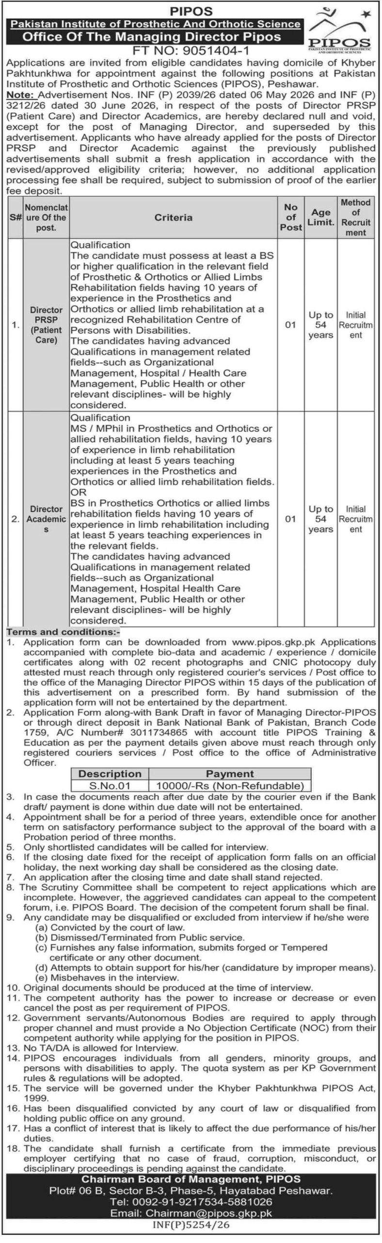 PIPOS Peshawar Jobs 2026