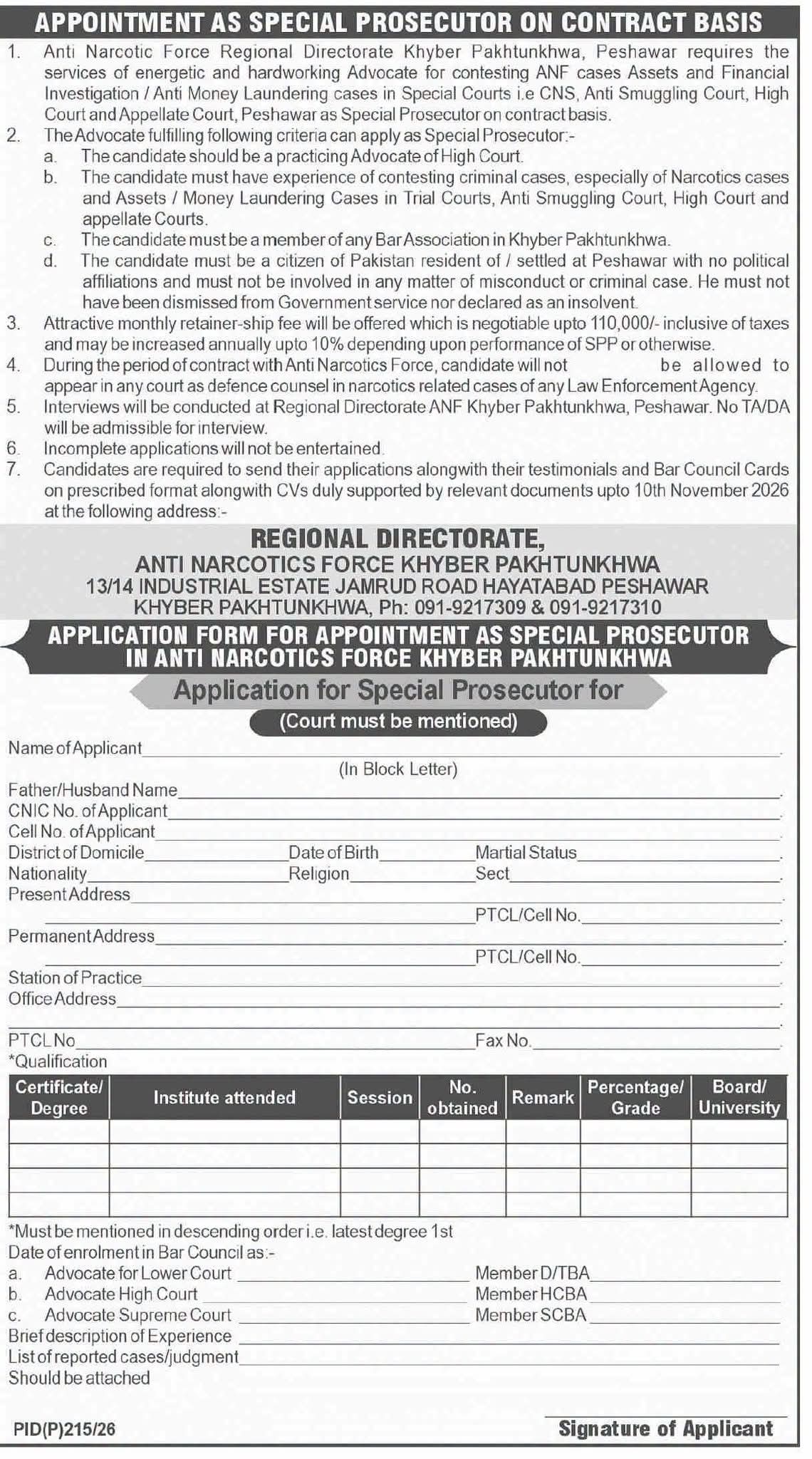 Anti Narcotics Force (ANF) KPK Jobs 2026 