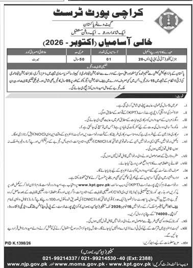 Karachi Port Trust (KPT) General Manager IT Jobs 2026