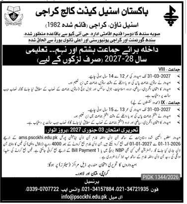 Pakistan Steel Cadet College Karachi Admissions 2027–28