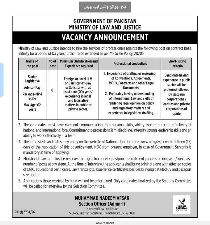 Ministry of Law and Justice Jobs 2026 