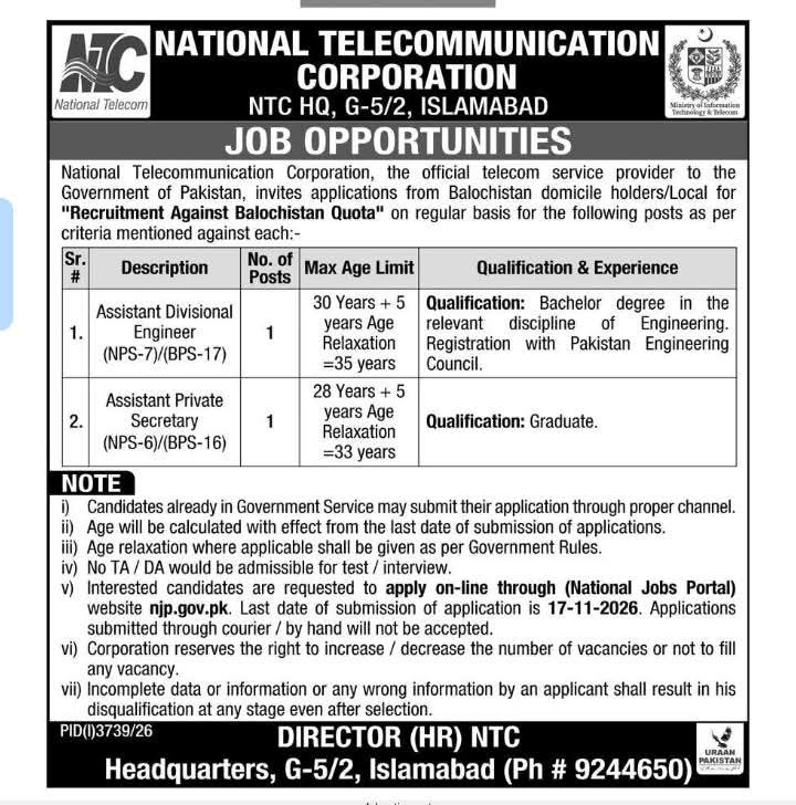 National Telecommunication Corporation (NTC) Jobs 2026 