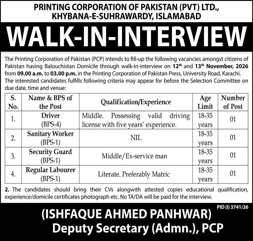 Printing Corporation of Pakistan (PCP) Jobs 2026
