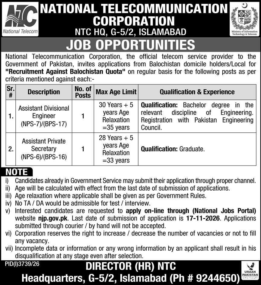 National Telecommunication Corporation (NTC) Jobs 2026 