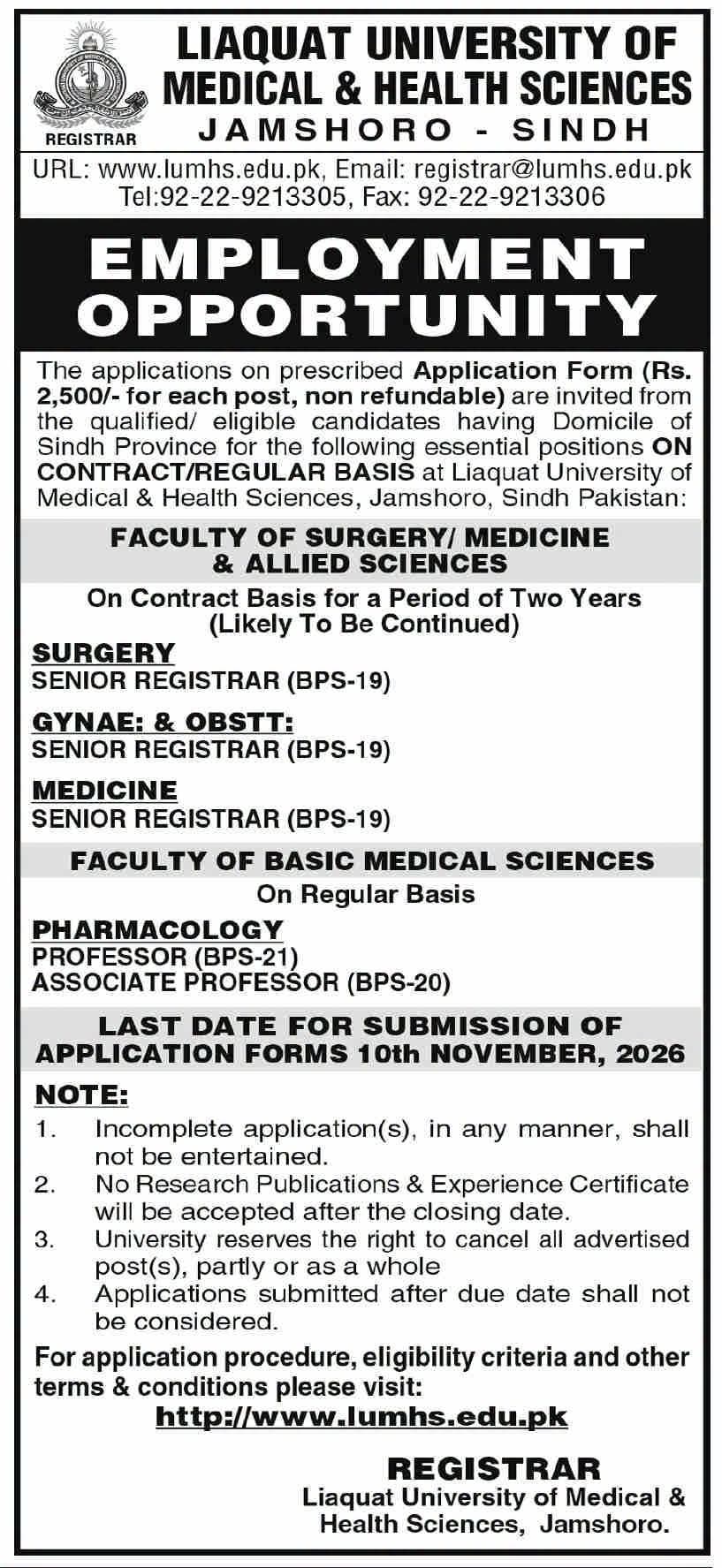 Liaquat University of Medical & Health Sciences (LUMHS) Jamshoro Jobs 2026